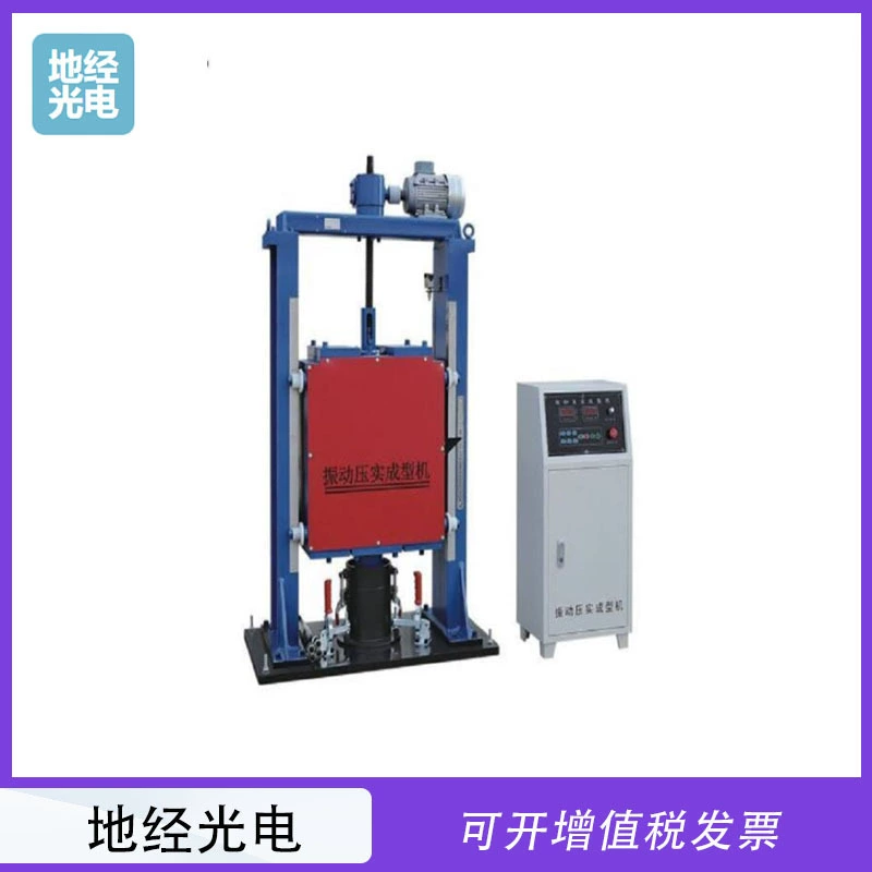 Вибрационная формовочная машина для асфальтобетонных смесей NJ-0704, вибрационный уплотнитель для поверхностей смесей