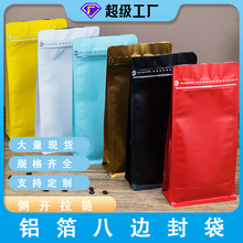 �F؛���ȶ����b����߅��͸���y���b��ʳƷ�����Է��X���ܷ⿧�ȴ�