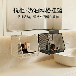 收纳架化妆品置物架浴室悬挂收纳网篮免打孔梳妆台镜前收纳整理架