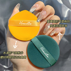 Painted Creamy Forest Gas Puff Yolk Pie Makeup Sponge Super Soft Foam Loose Powder Foundation Liquid Special Dry and Wet Dual-Use