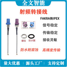 IPEX�Ĵ�С�ӿ� MHF4�ӿ� RG0.81�O��ͬ�S�� ���^�B�Ӿ�UF L����