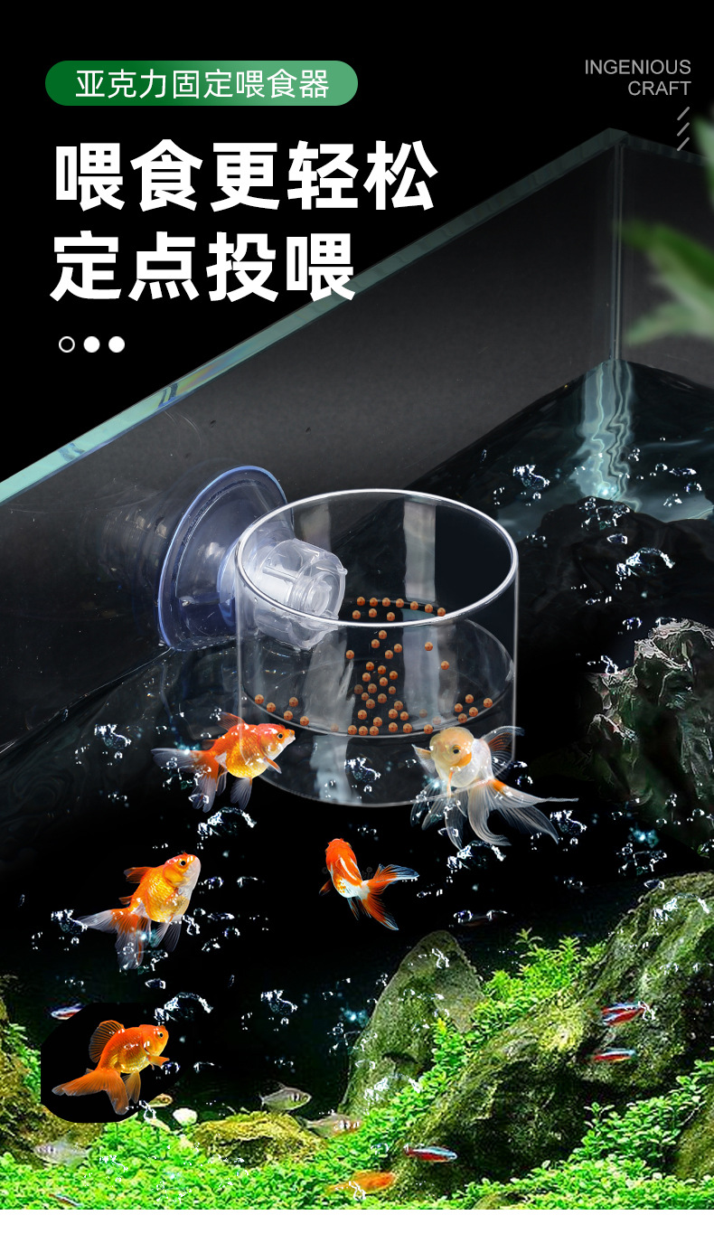 喂食盒-详情页_01