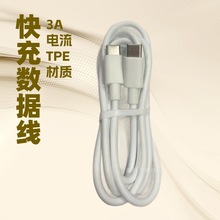 60W5оC-C������TPE���|�m����A��С��OPPO�֙C����䔵����