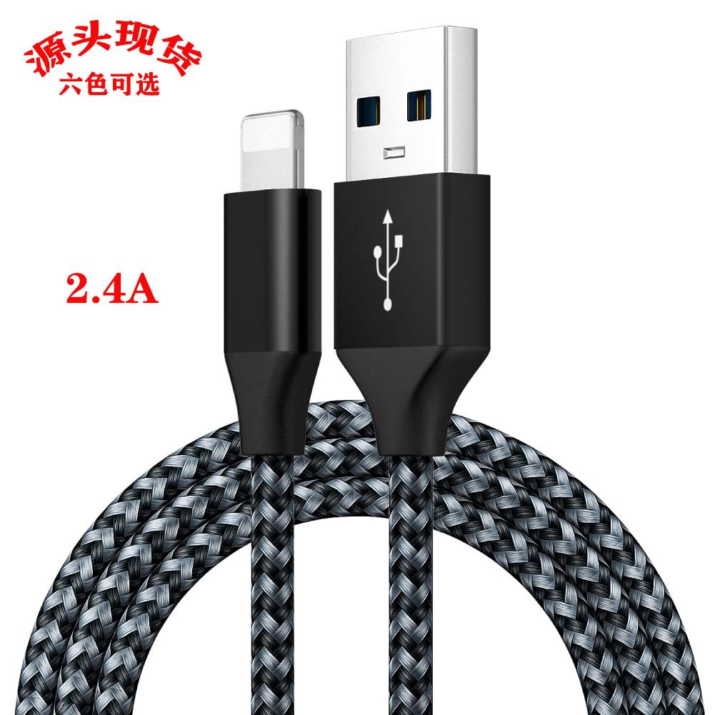 Nylon braided data cable is suitable for...