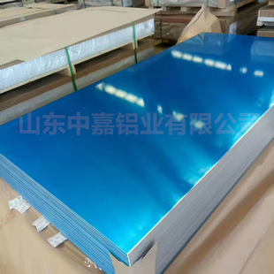 �X�Ͻ��1060���X��6061�Ͻ��3003����2.0-1.0mm�ɲü��� ���X��