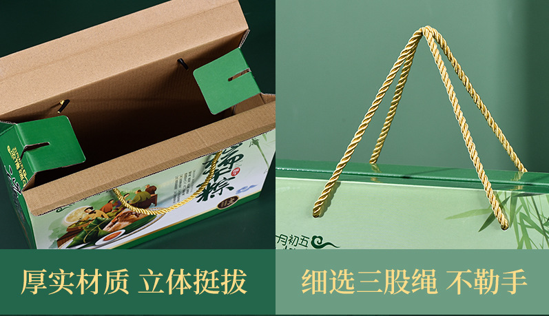 2026-粽子盒详情页---2_21.jpg