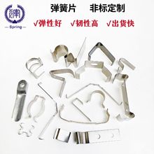 不锈钢压缩弹簧减震压簧 金属固定卡扣弹片定制