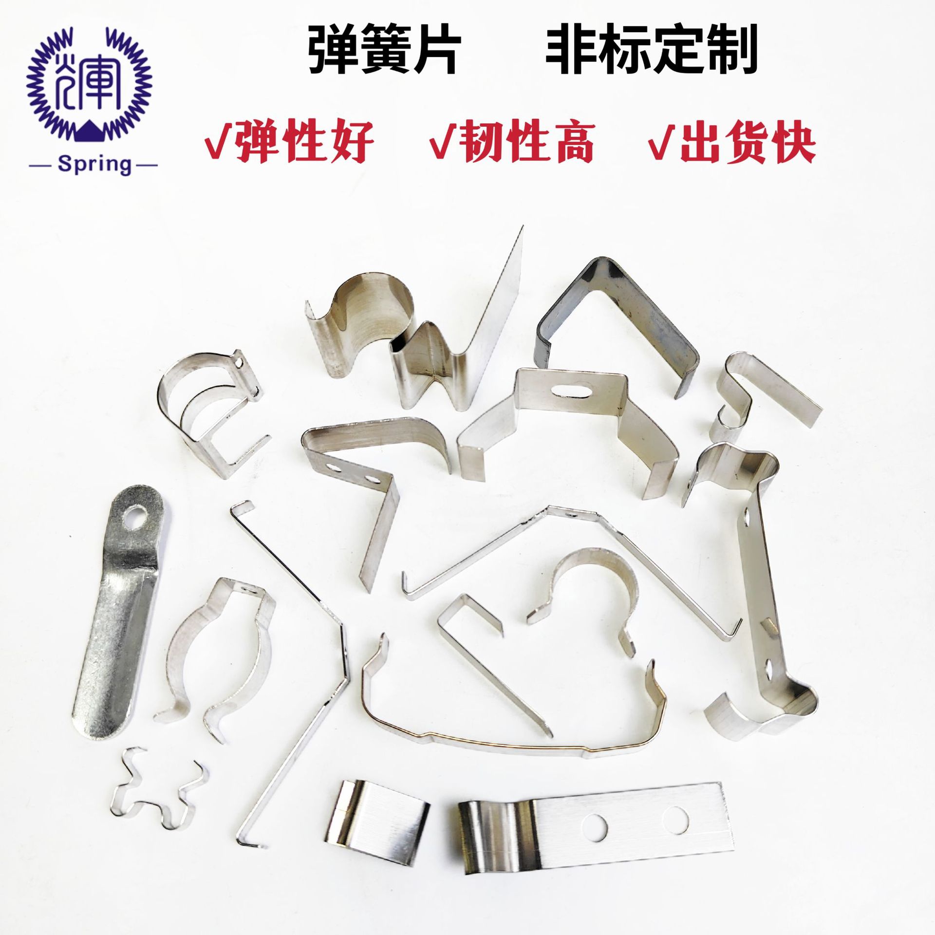 不锈钢压缩弹簧减震压簧 金属固定卡扣弹片定制