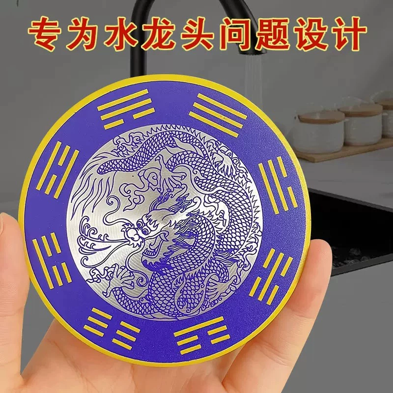 Решение бренда Qinglong кран особого диаметра 8 см, мойка на юго-западном углу, дренаж пола ванной комнаты