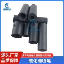 PɰC28/32mmɰС̼ ӉʽɰɰC