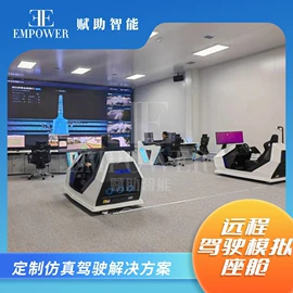 电玩设备;汽摩教学器材;其他游艺设施