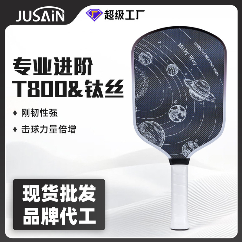 T800 Carbon Fiber Pickleball Racket 3Rd Generation Core Control Titanium Wire Professional Pickleball Customized Wholesale