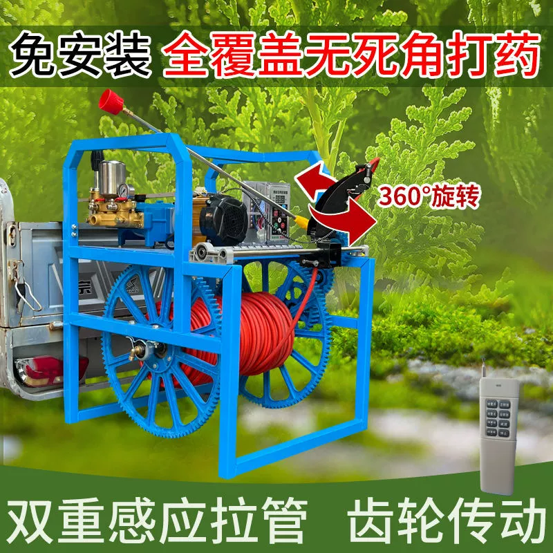 Электрический опрыскиватель высокого давления, новый сельскохозяйственный шланг с двумя датчиками, 48 В, 60 В, 72 В, шланговый опрыскиватель с дистанционным управлением.