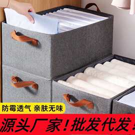 乾道兴内衣内裤收纳盒家用衣柜分隔裤子分格箱袋三合一装袜子收纳