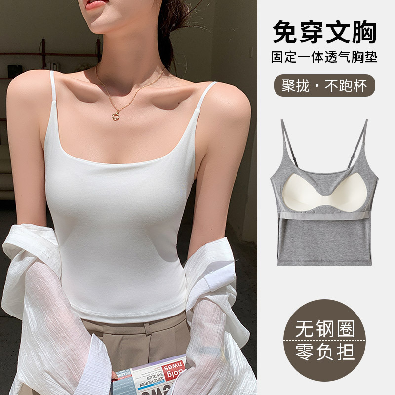 H707 Camisole Women's Summer Slim-fit Slimming Sexy Belt Chest Pad Integrated Beautiful Back Inner Base Outer Wear Top