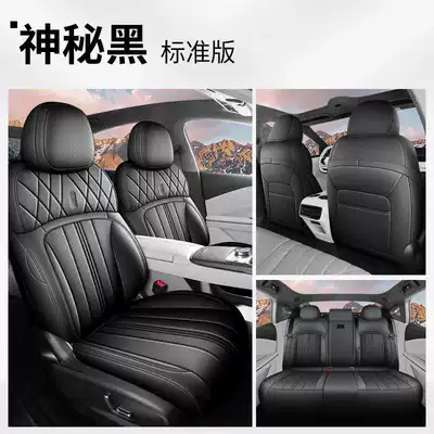 Galaxy E8 car-specific seat Modelə uyğun (Original) oturacaq örtükləri - mysterious-black-standard-edition-note-the-model-year