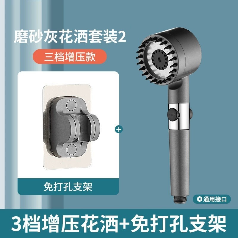 強い増圧はシャワーヘッドをつけて浴室の風呂を浴びます。シャワーヘッドを濾過します。|undefined