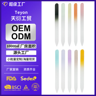 Nail Art Rubbing Strip Nail Art Tools Glass Double-Sided Nail File Manicure Grinding Strip Washable Nail Art Grinding Strip