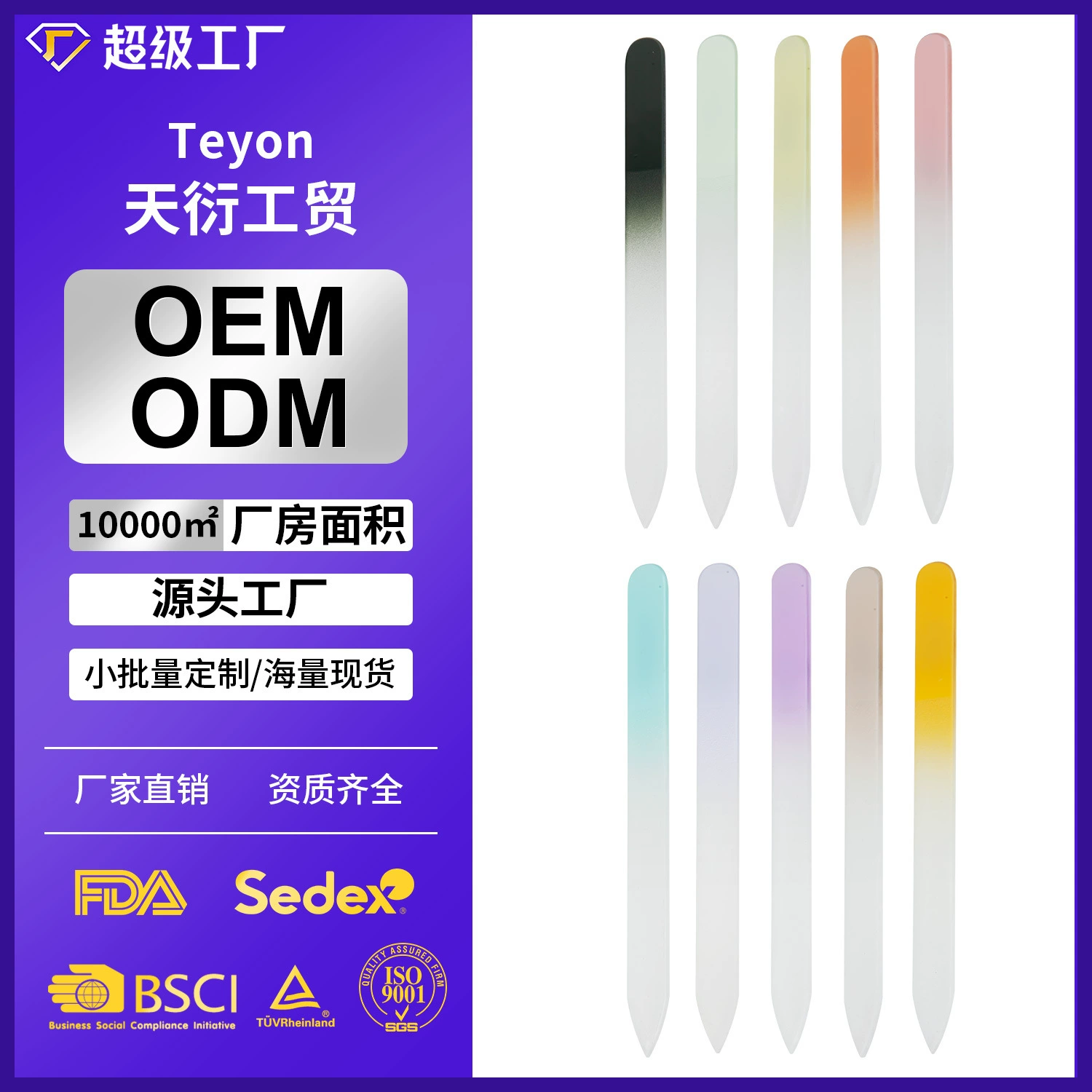 Маникюрные полоски Маникюрные инструменты стеклянные двухсторонние пилочки для ногтей Маникюрные полоски для шлифования ногтей можно мыть водой Маникюрные полоски для шлифования ногтей