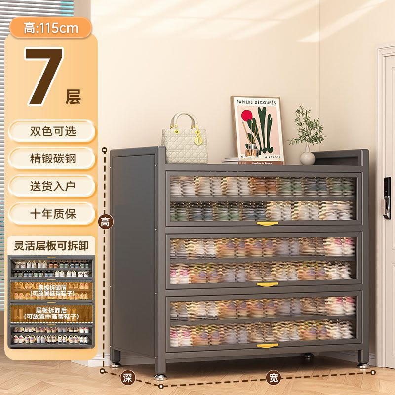 [3도어 7층] 무윤회색 길이 100 폭 35 높이 115cm