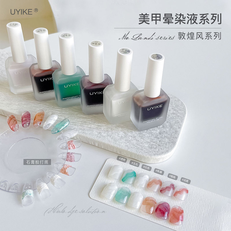 Sfumato Gel Nail Polish for Nail Art 2025 New Model Sfumato Liquid Gradient Blush Marble Pattern Phototherapy Gel Wholesale