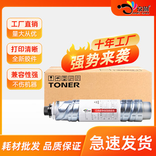 �m������MP2014�ۺ�MP2014D MP2014C��ī��M2700 M2701��ͲIM2702