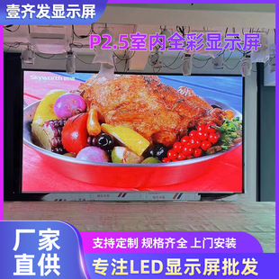 �羳led�@ʾ�����h�ưɵ��F�ҕ̨С�g����F��С�@ʾ�@ʾ���҃�