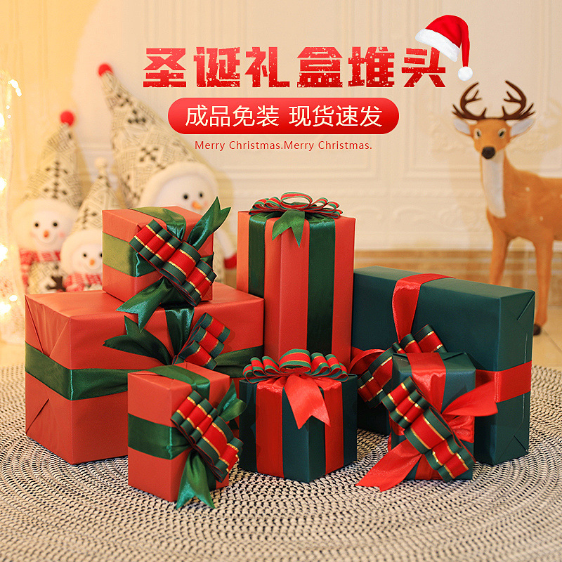 christmas decorations gift box gift box christmas tree scene setting props new year showcase decoration pile head
