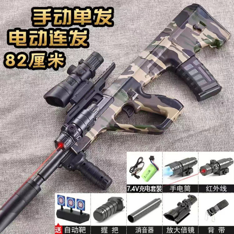 Crystal Assault Toy agarra el poder eléctrico, la mano del niño, la pistola de bala automática para niños, envío nuevo