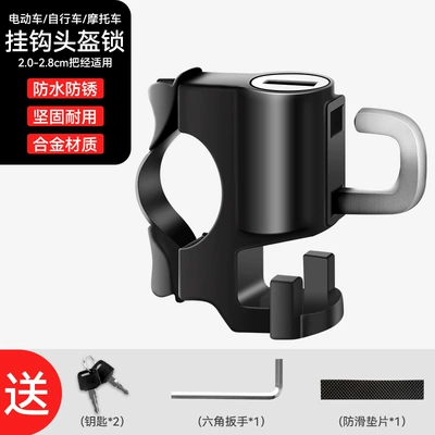 Dəbilqə (Kaska) aksesuarları anti-theft lock battery car anti-theft - upgraded-double-hook-helmet-lock-waterproof-rust-proof-and-anti-theft-installation-tools-included