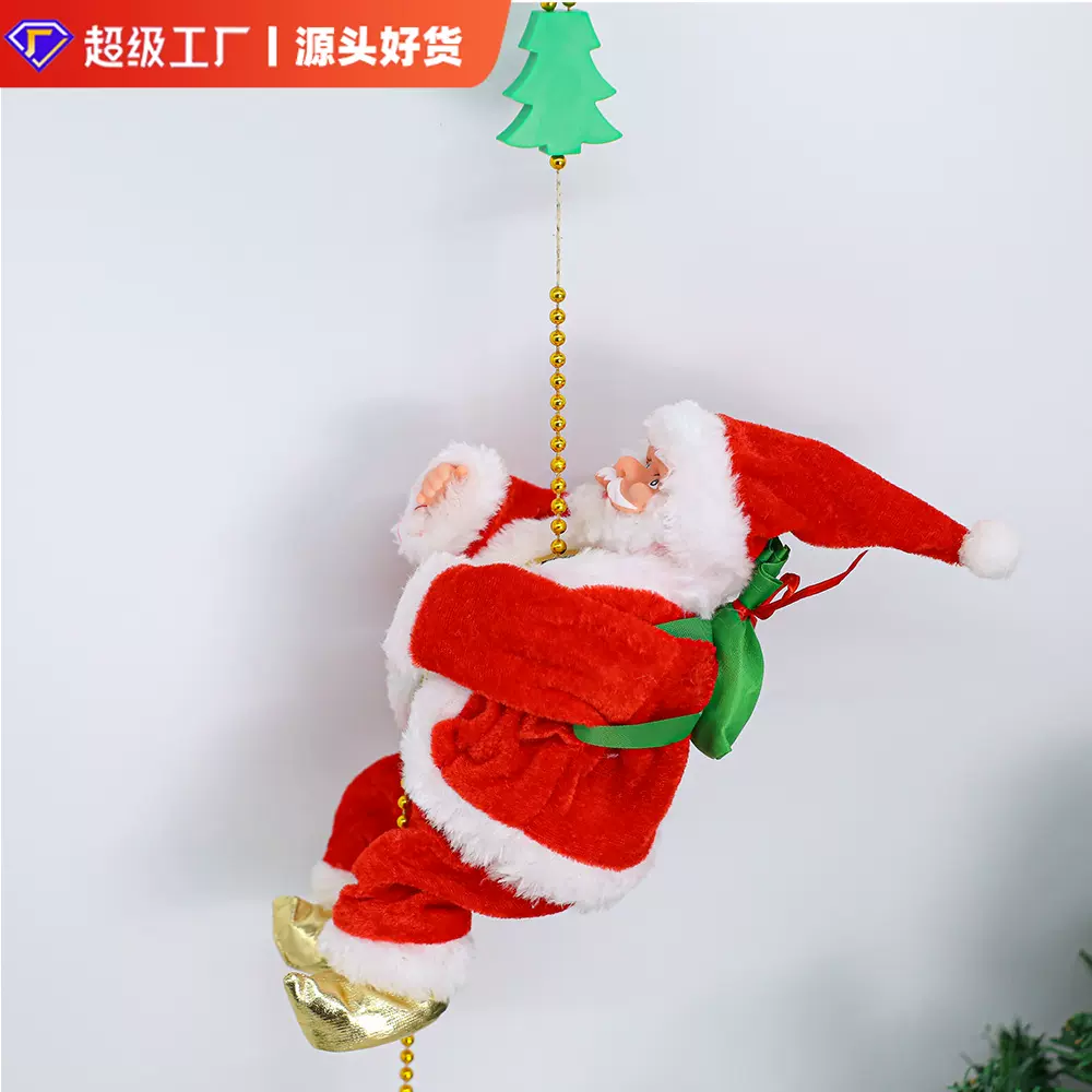 哇噢定制圣诞老人玩具爬梯爬绳电动爬珠圣诞玩具创意圣诞老人公仔
