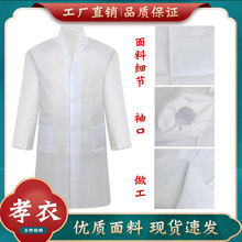 Т�°״�ӵ������ϰ������˳�������������Ʒ��Ůͨ�ÿ��Т��