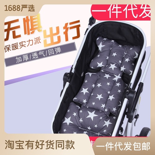 韩版婴儿推车棉垫加厚保暖宝宝车坐垫秋冬儿童餐椅电动车通用坐垫