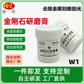 抛光膏;金属工艺液;车蜡