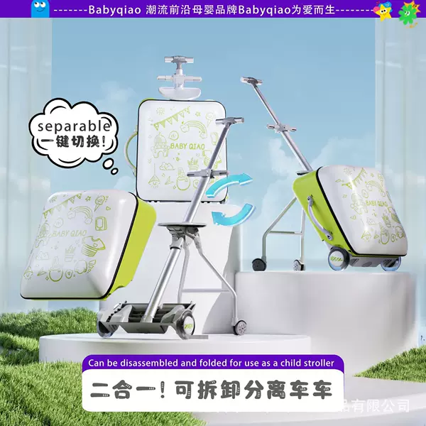 Baby Travel Suitcase That Can Be Used as a Seat for Children, Foldable Travel Suitcase