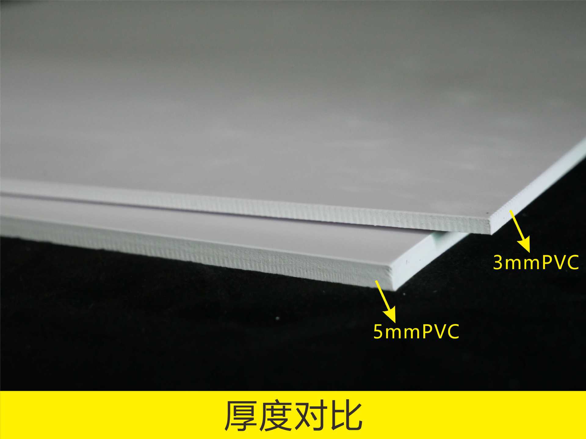 3mmPVC板5mmPVC板结皮板安迪板高硬度PVC板文化墙宣传板海报广告-阿里巴巴