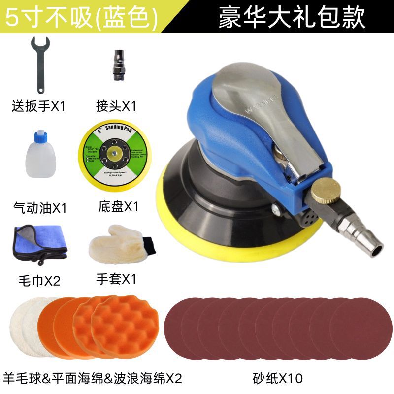 Lijadora neumática Máquina pulidora de automóvil de 5 pulgadas y 6 pulgadas para aspirar y no aspirar 313 modelos-Herramienta de pulido de vaina de flor de ciruelo