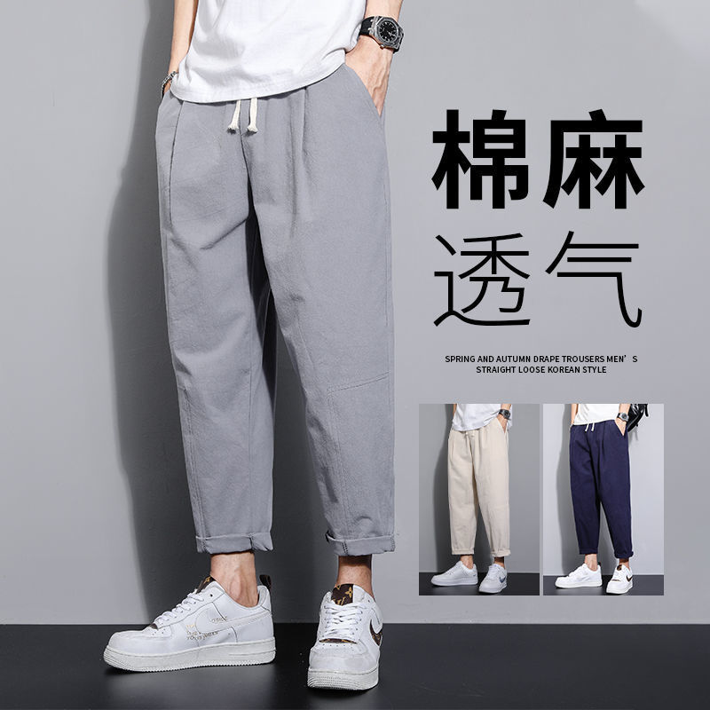 Pantalones casuales de verano para hombres japoneses, pantalones cortos de lino de talla grande delgados, pantalones de lino rectos retro sueltos para hombres, pantalones de algodón y lino rectos