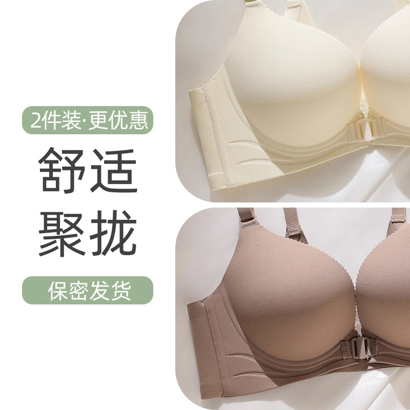 밀크 화이트 + 커피 컬러【#비용 효율적인 2팩#】