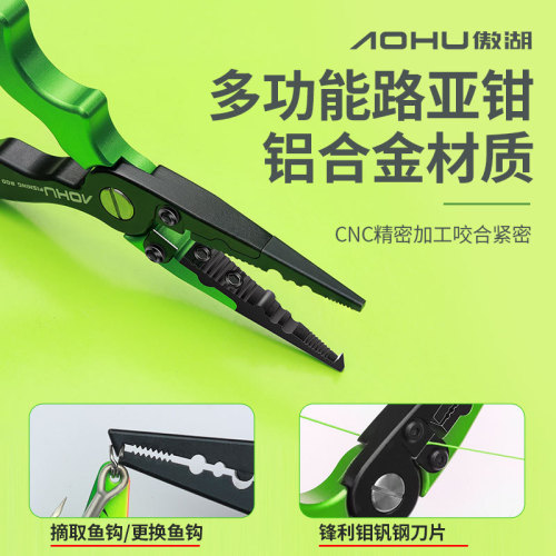 Aohu Multifunctional Lure Pliers Aluminum Alloy Fishing Supplies Anti-rust Accessories Fishing Pliers to Clamp Fish, Lift Fish and Control Device