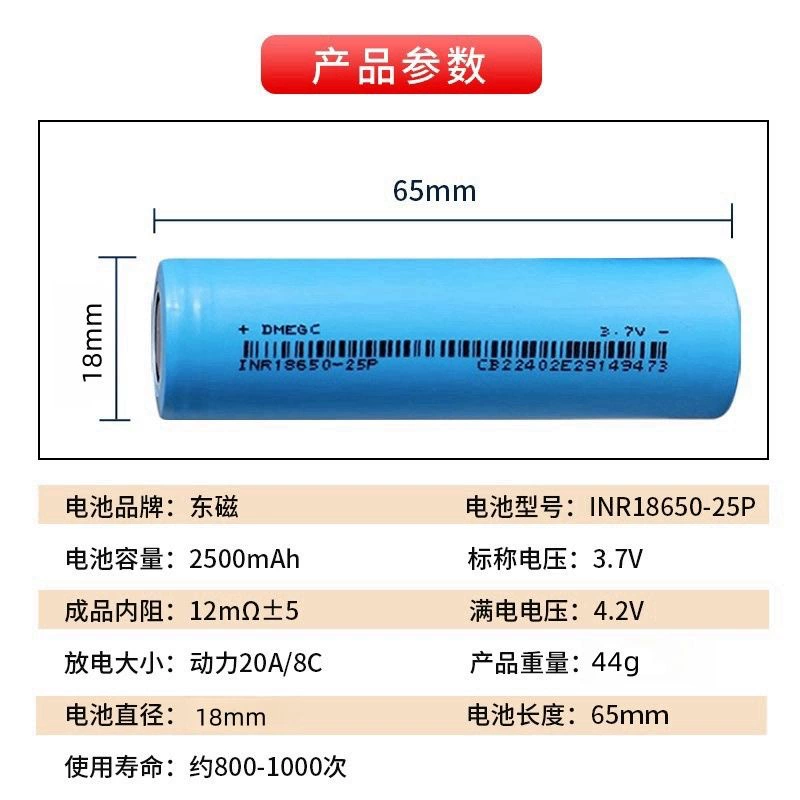 EVE 100650-2500MAH12C высокий мощностной литиевый аккумулятор мощный свет яркий свет электромобиль и другие применения широко используются