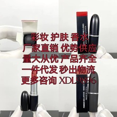 跨境外贸M家子弹头经典款磨砂款口红3g正装314#316#923#707#646#