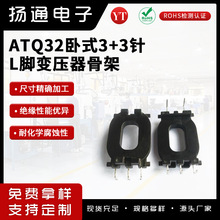 ATQ32׃�����Ǽ�2��ʽ3+3� L�_׃�l�߉����Ԫ���Դ���l
