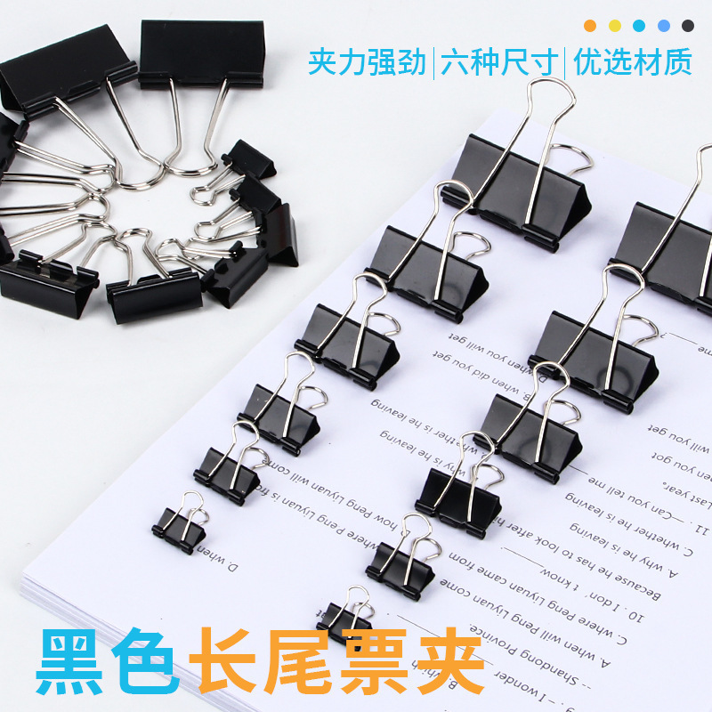 Boxed Black Student Test Paper Long Tail Clip Metal Multifunctional Stationery Dovetail Clip Office Data Folder Ticket Clip