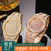 Men's metal steel belt, swiss watch, starry sky, calendar, factory direct supply, new collection