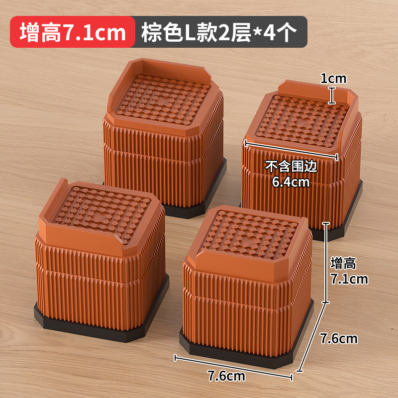 Mesa y silla estera de pie cama aumento de la altura del sofá mesa de café lavadora estera de pie estera del refrigerador muebles electrodomésticos de alta transfronteriza estante de elevación