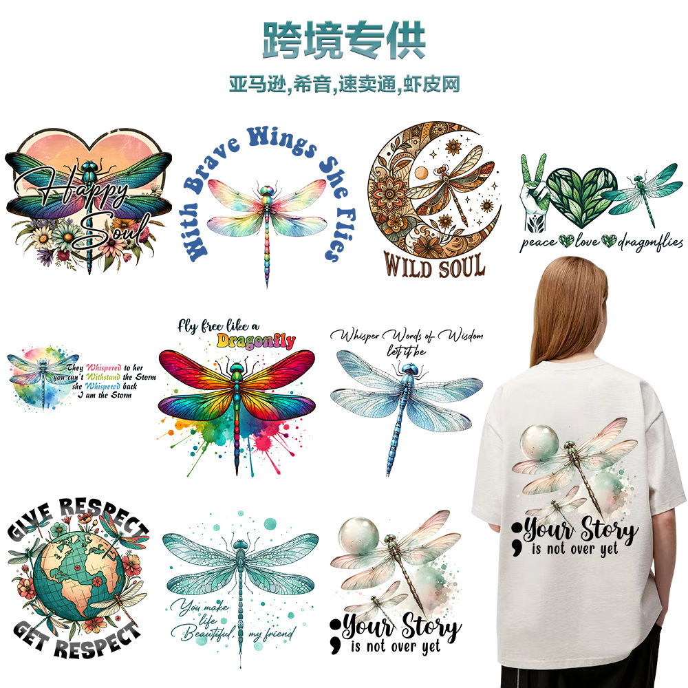 烫画厂跨境专供复古蜻蜓烫画贴T恤热转印烫画贴 现货定制个性