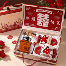 新婚结婚礼物送新人新娘高级实用送朋友闺蜜订婚轻奢大气对杯礼盒