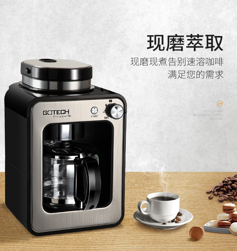 豆粉两用咖啡机详情10.jpg?x-oss-process=image/format,png