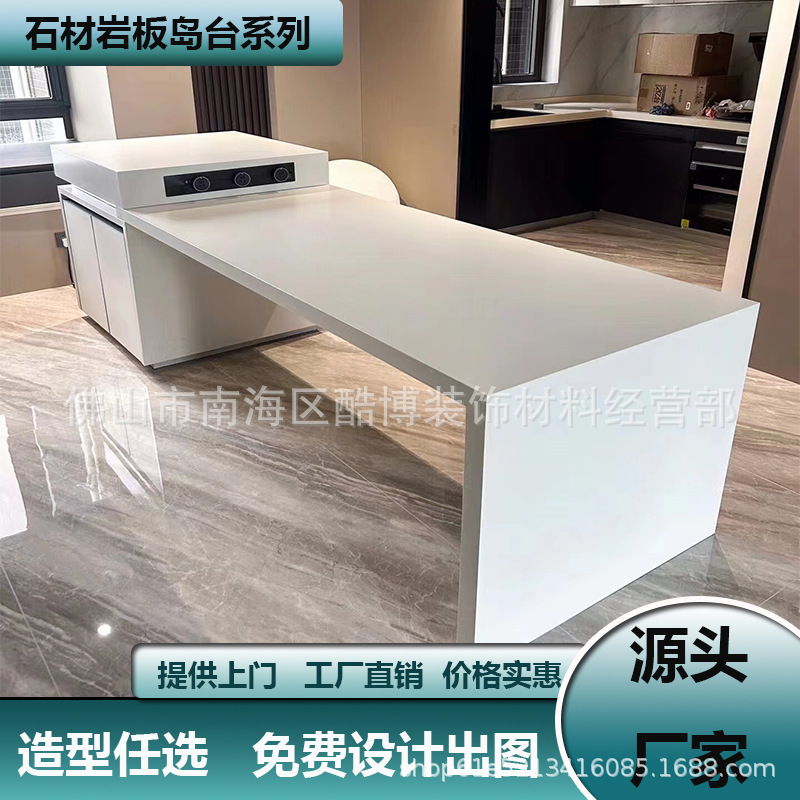 厂家直销岩板台面定制加工各种颜色款式加工厨房客厅卧室